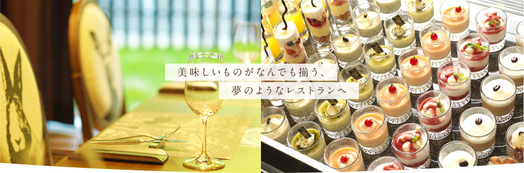 絵本の中に飛び込むうさぎに誘われて…